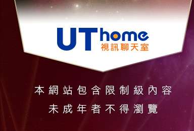性愛聊天室本網站包含限制級內容，未成年不得瀏覽